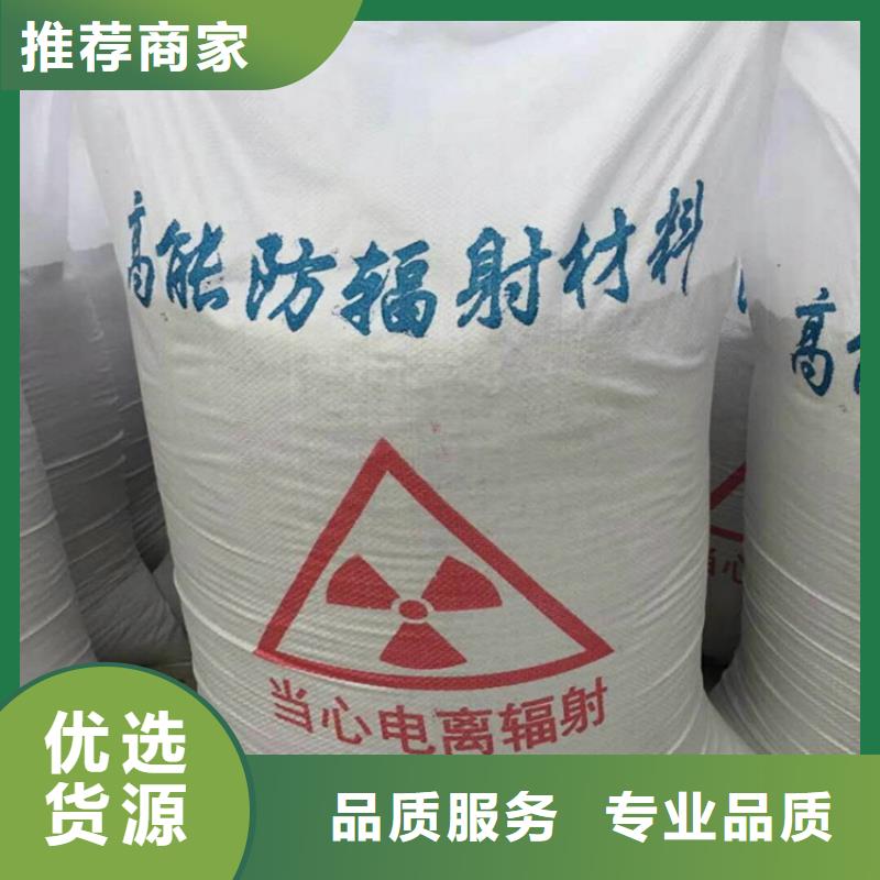 1mmpb硫酸钡砂品牌:冠领辐射防护工程有限公司