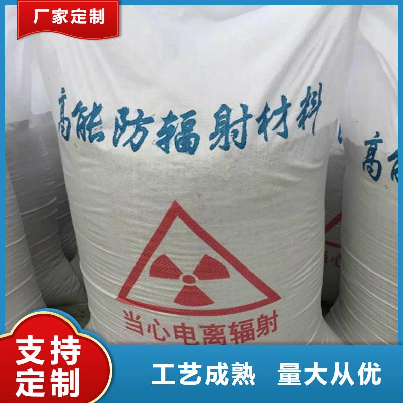 手术室用硫酸钡砂特殊规格可定做