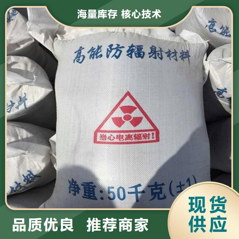 定制医用硫酸钡砂的基地