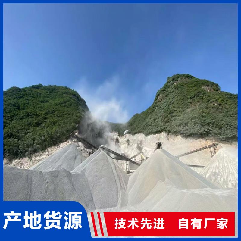 高比重硫酸钡砂-厂家直供