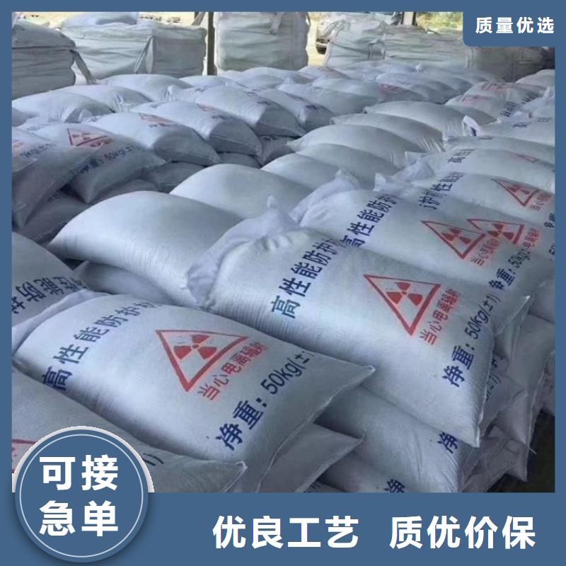 优惠的防护钡砂施工厂家