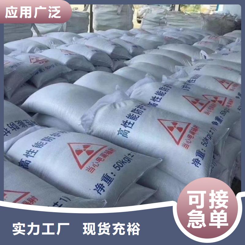 放射科材料硫酸钡砂供货商