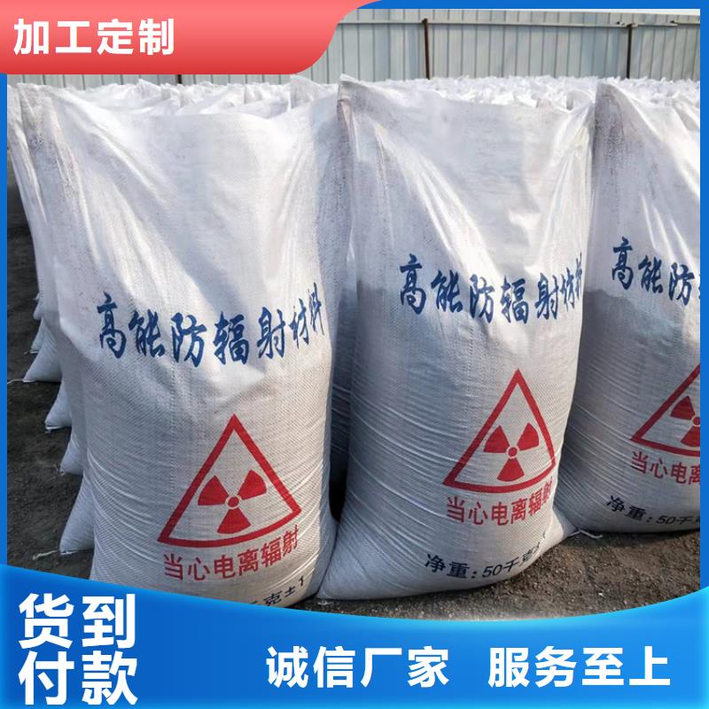 1mmpb硫酸钡砂贴心服务