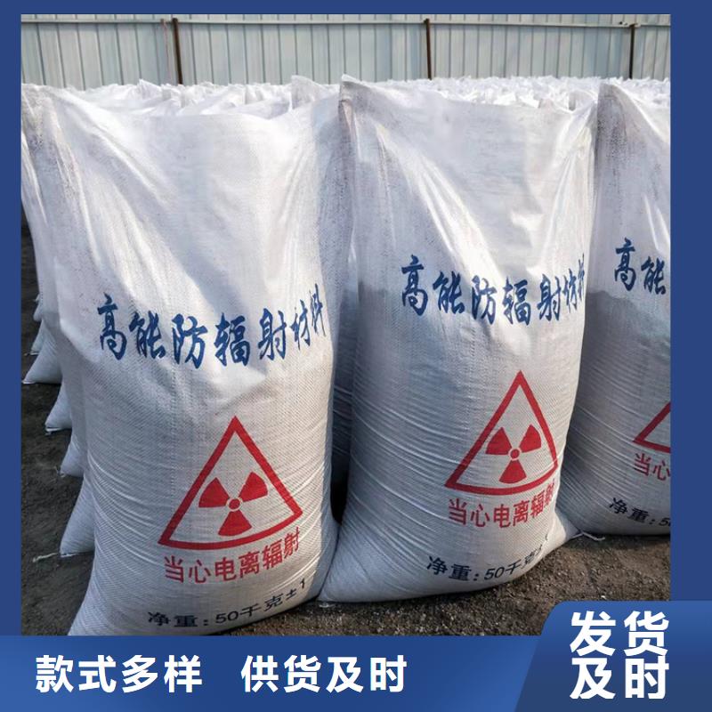 信誉好的防辐射硫酸钡砂工程