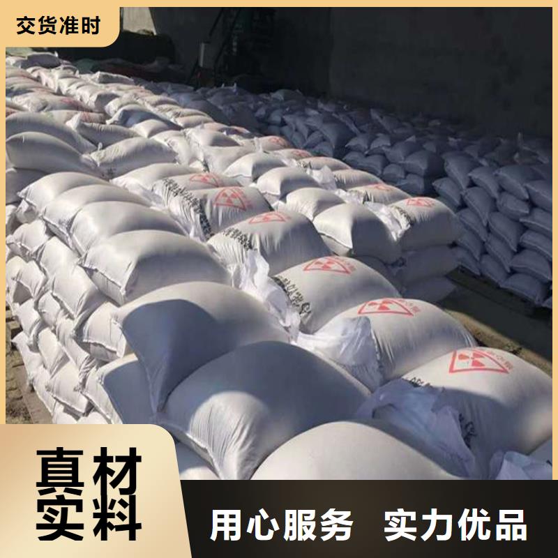 1mmpb硫酸钡砂贴心服务
