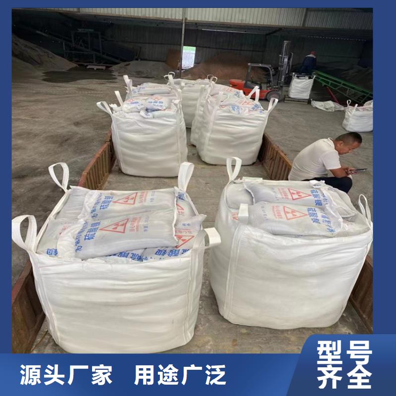 采购硫酸钡砂施工认准冠领辐射防护工程有限公司