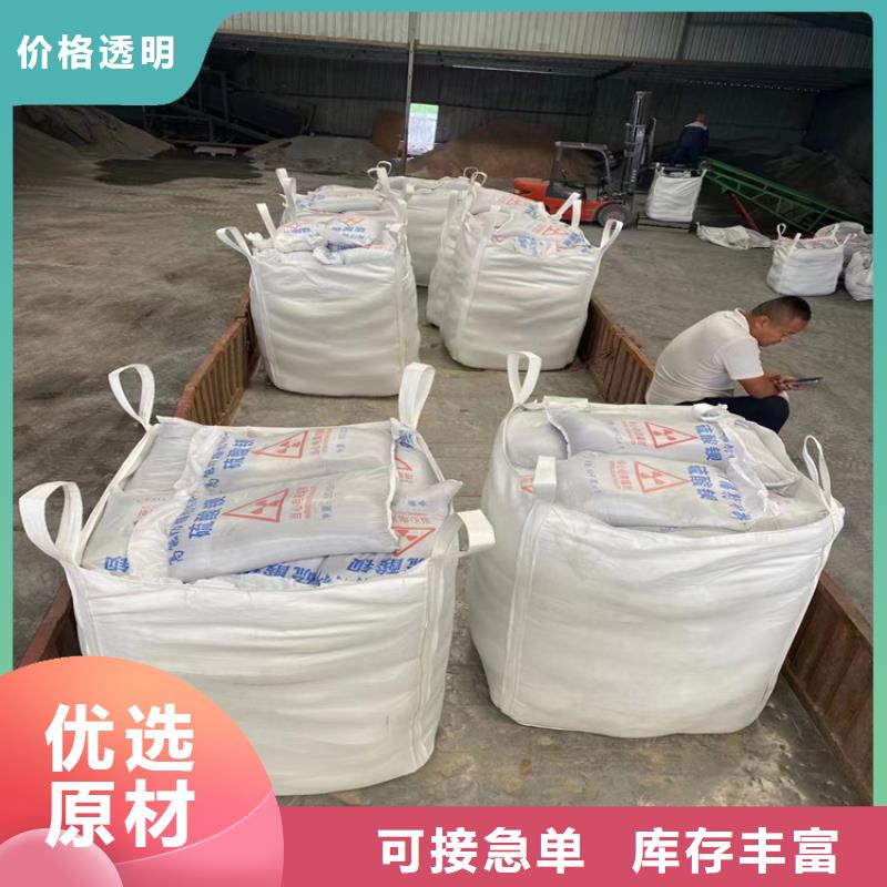 防辐射硫酸钡砂工程现货批发价格