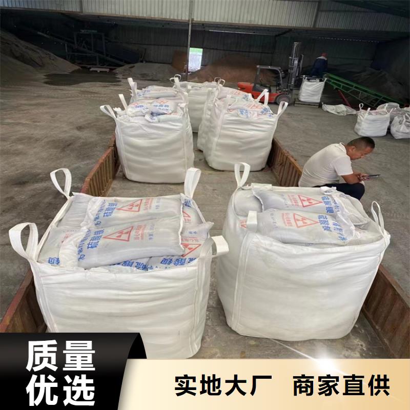 防辐射硫酸钡砂工程厂家品质可靠