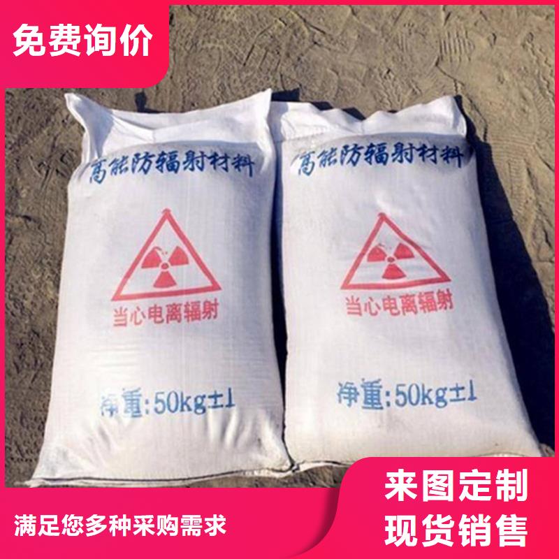 硫酸钡砂施工可加工设计