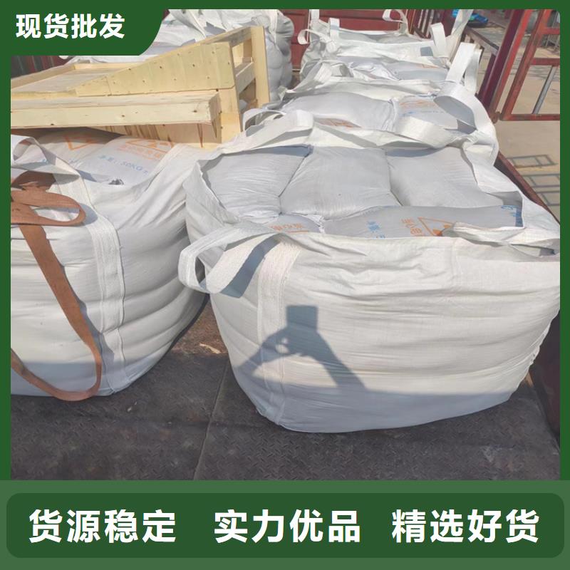 防辐射硫酸钡砂工程现货批发