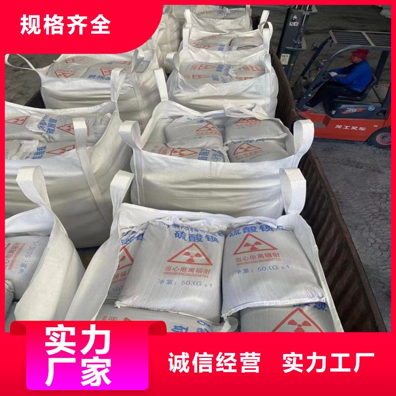 质优价廉的硫酸钡砂施工供货商