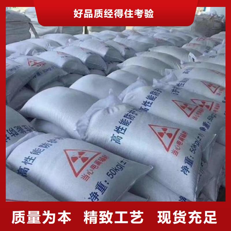 从事防护钡砂施工销售的厂家