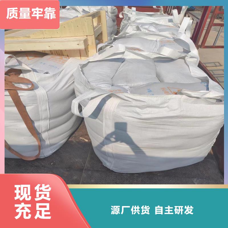 防辐射硫酸钡砂工程厂家价格合理