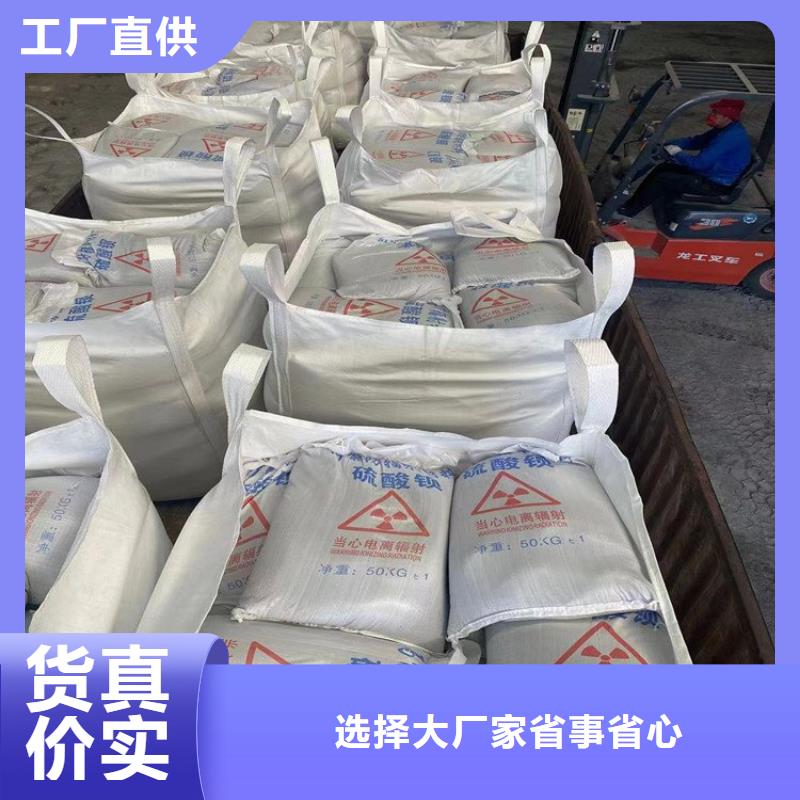 手术室用硫酸钡砂现货上市
