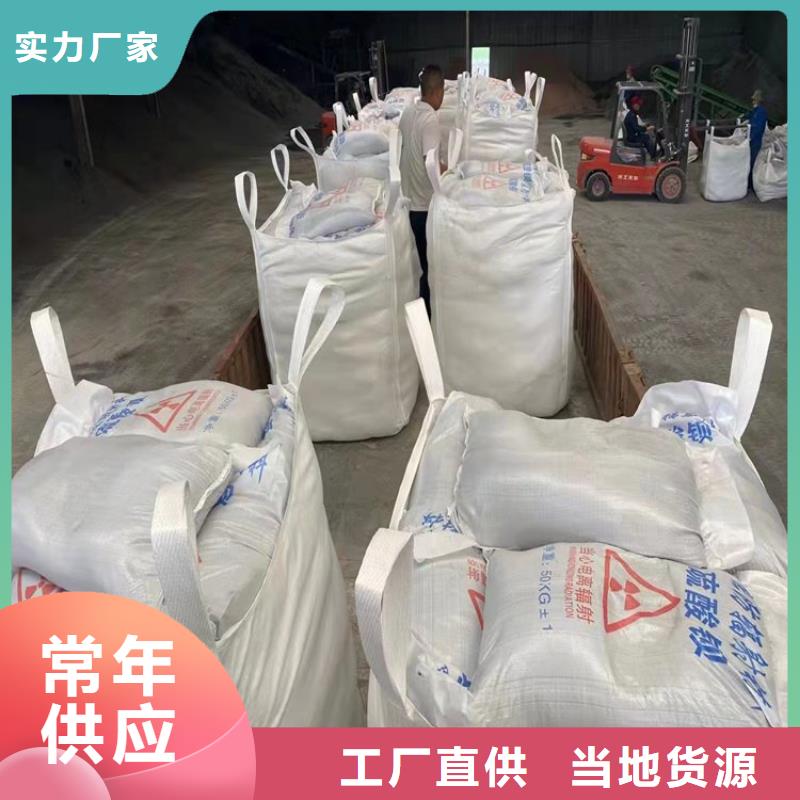 生产4mmpb硫酸钡砂的批发商