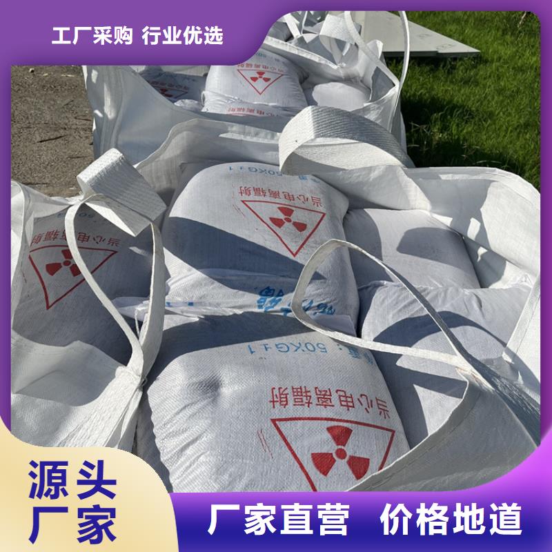 防辐射硫酸钡砂工程工厂直销