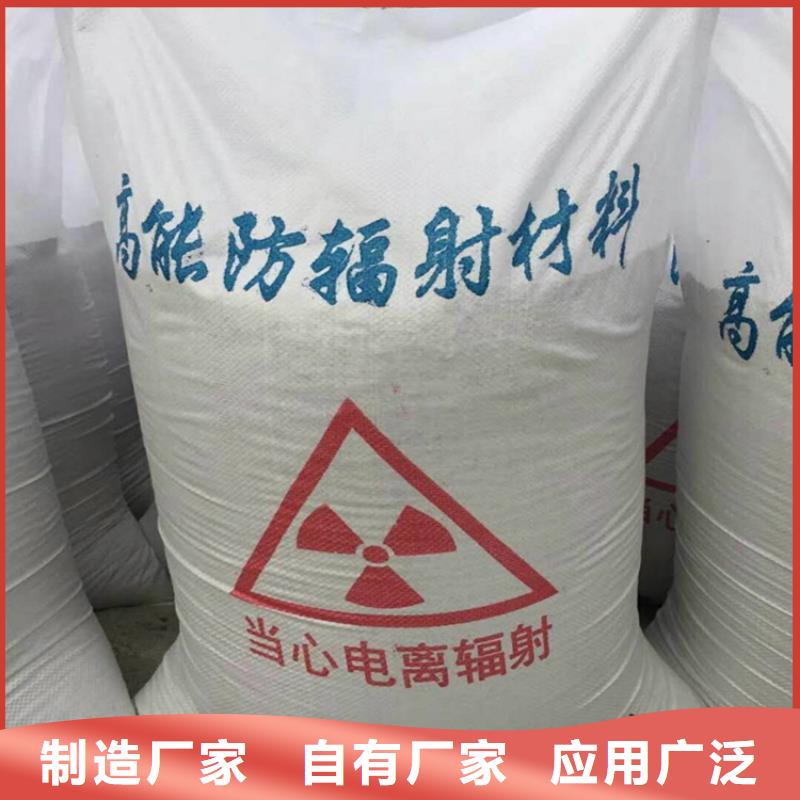 防辐射硫酸钡砂工程-防辐射硫酸钡砂工程全国配送