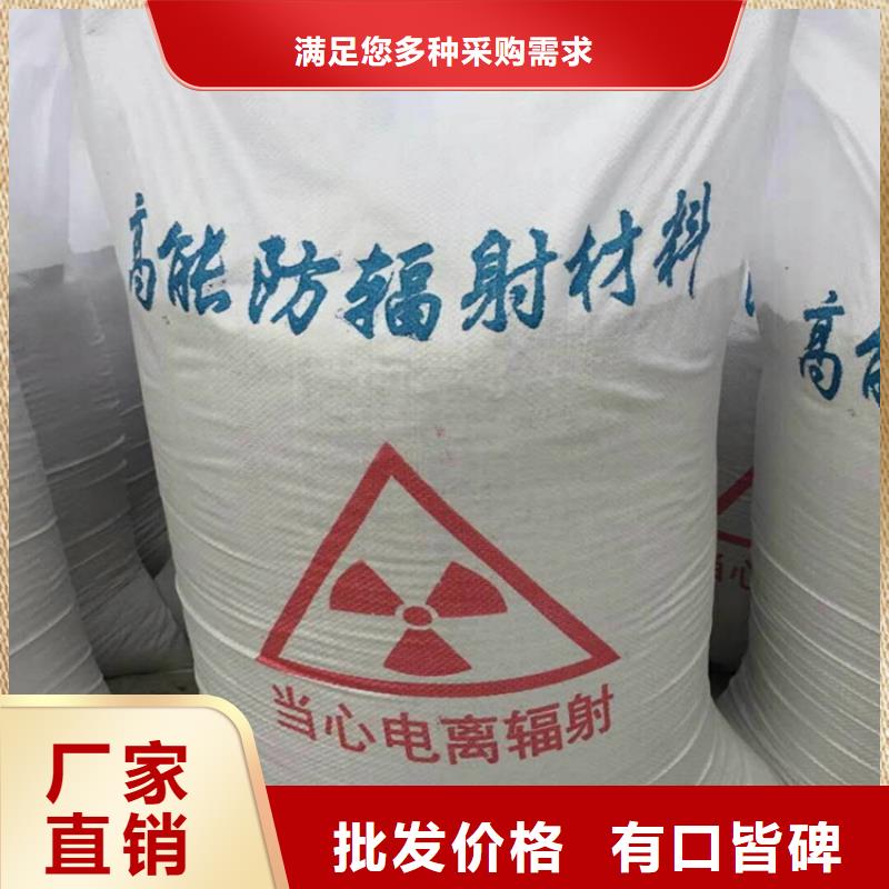 3mmpb硫酸钡砂制造厂_冠领辐射防护工程有限公司