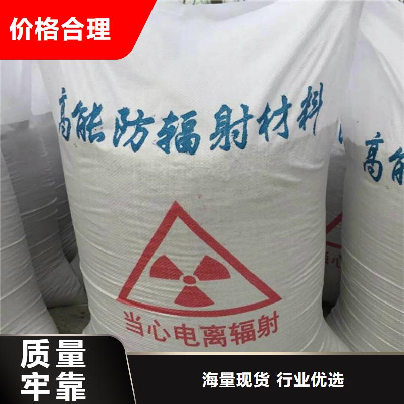 3mmpb硫酸钡砂制造厂_冠领辐射防护工程有限公司