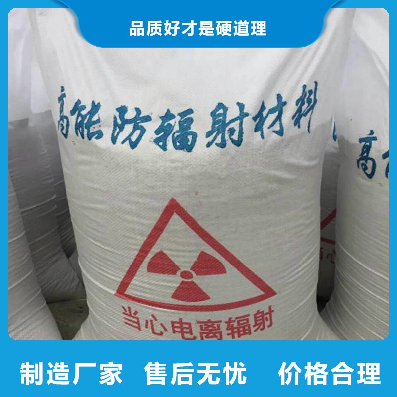 采购手术室用硫酸钡砂必看-质量优