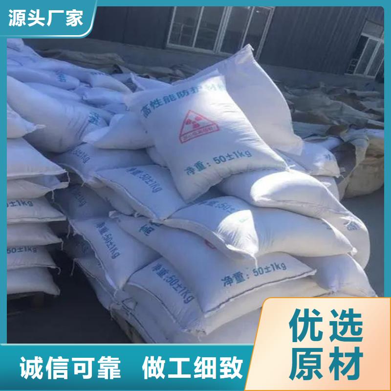 放射科材料硫酸钡砂价格公道