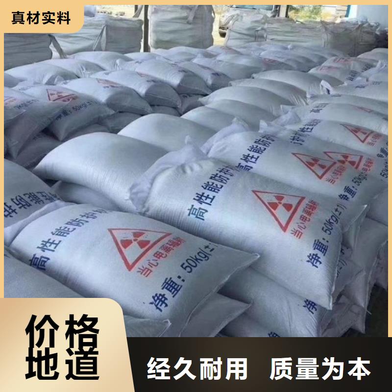 采购防护钡砂涂料必看-质量优