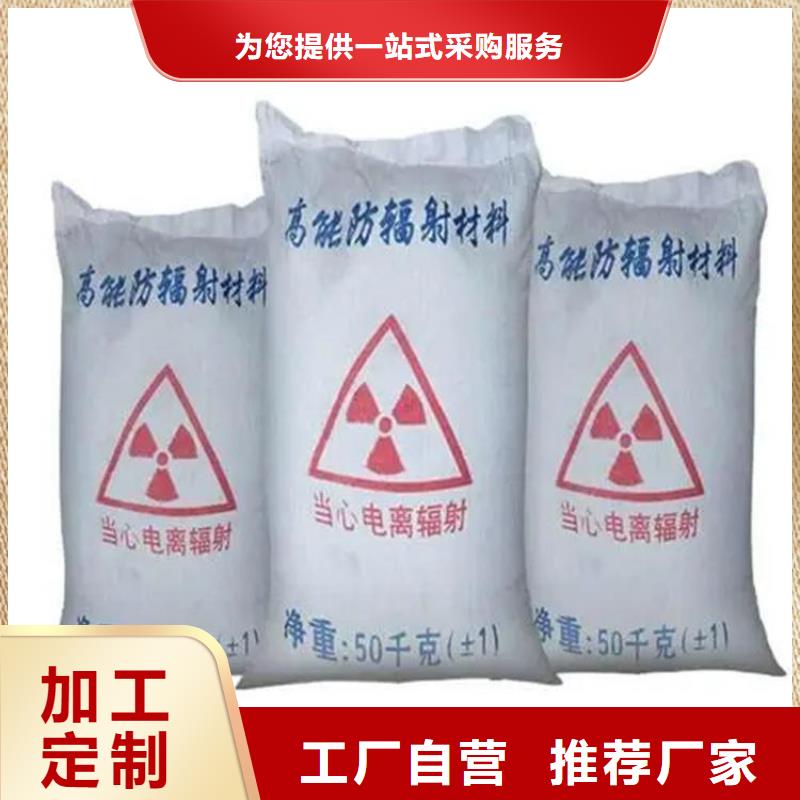口碑好的3mmpb硫酸钡砂厂