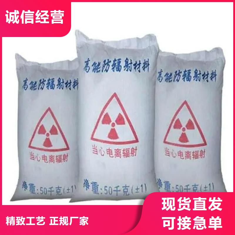 优惠的防护钡砂施工厂家