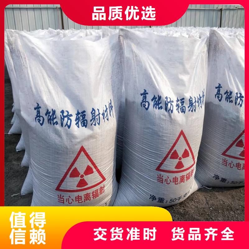 1mmpb硫酸钡砂厂家-找冠领辐射防护工程有限公司