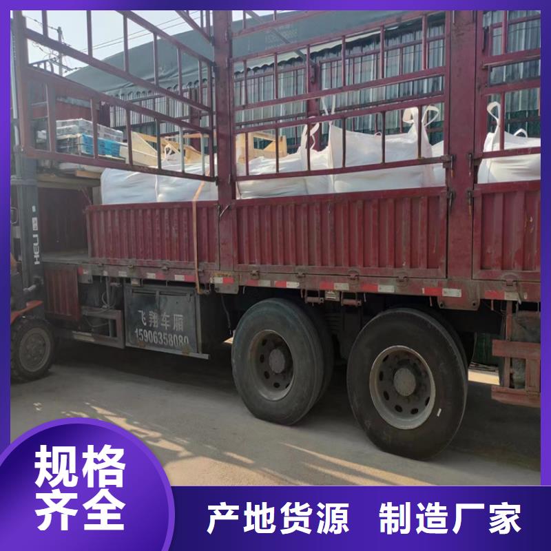 放射科材料硫酸钡砂供货商