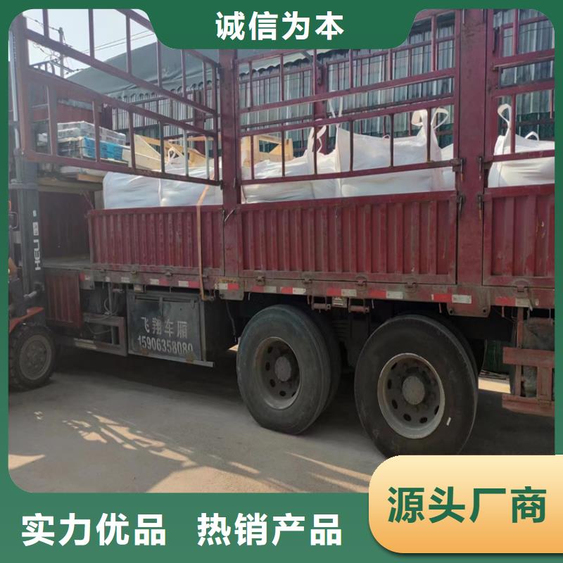 防辐射硫酸钡砂工程现货批发