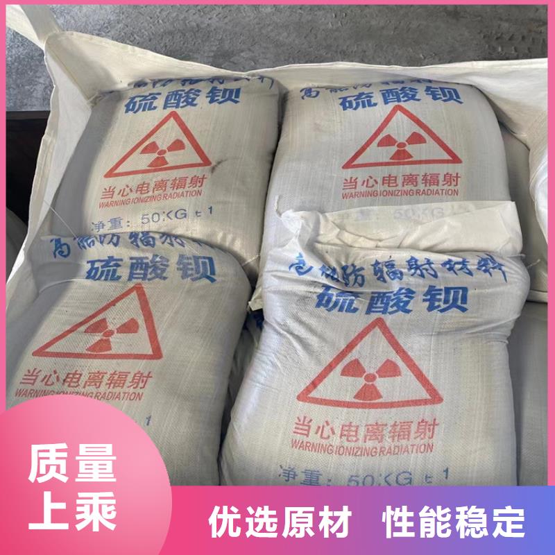 选购CT室墙体防护涂料硫酸钡砂【无中间商】
