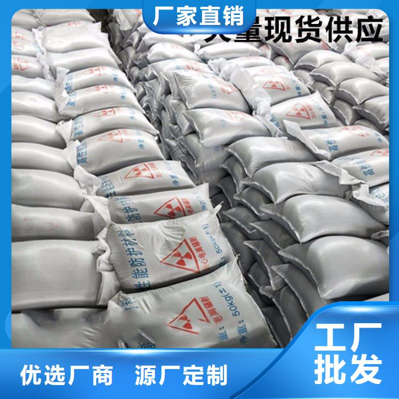 硫酸钡砂施工价格免费咨询