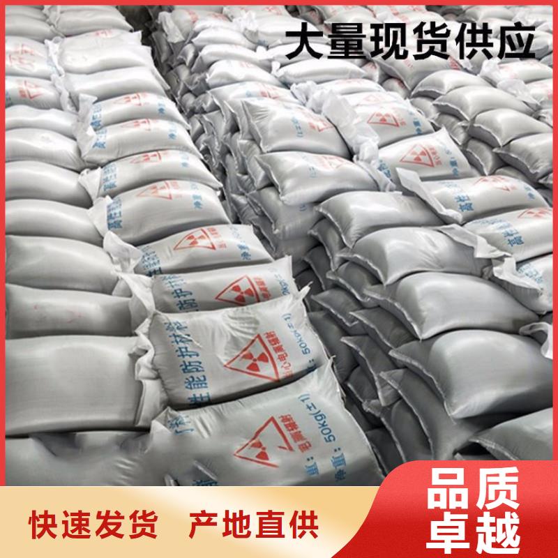 买防辐射硫酸钡砂工程认准冠领辐射防护工程有限公司