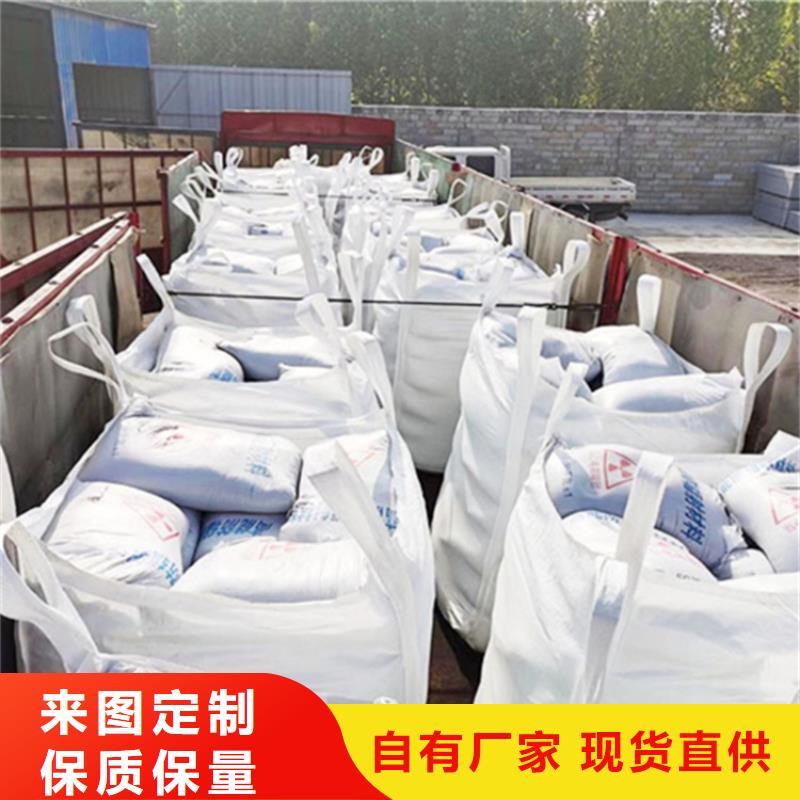 硫酸钡砂施工厂家-质量保证