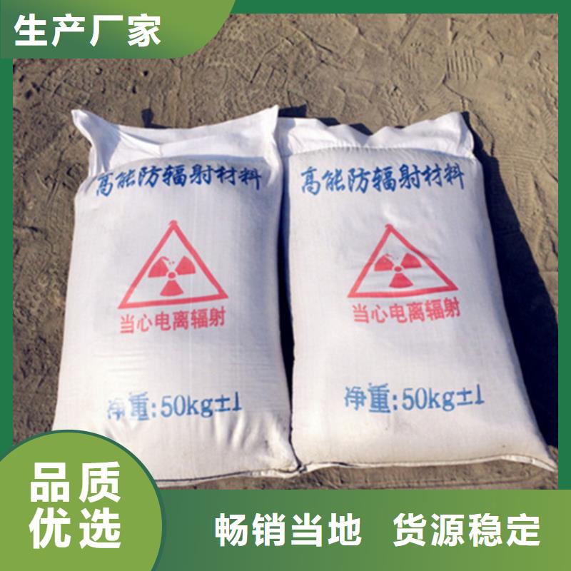 CT室墙体防护涂料硫酸钡砂特点