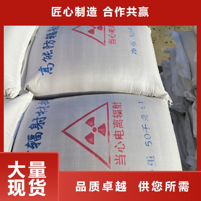 3mmpb硫酸钡砂制造厂_冠领辐射防护工程有限公司