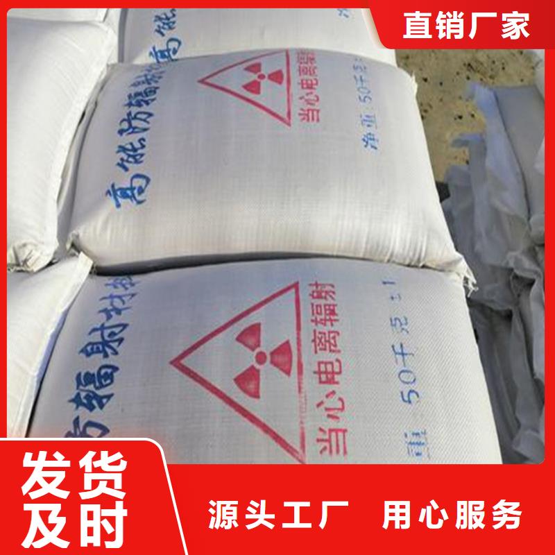 放射科材料硫酸钡砂-欢迎新老客户实地考察
