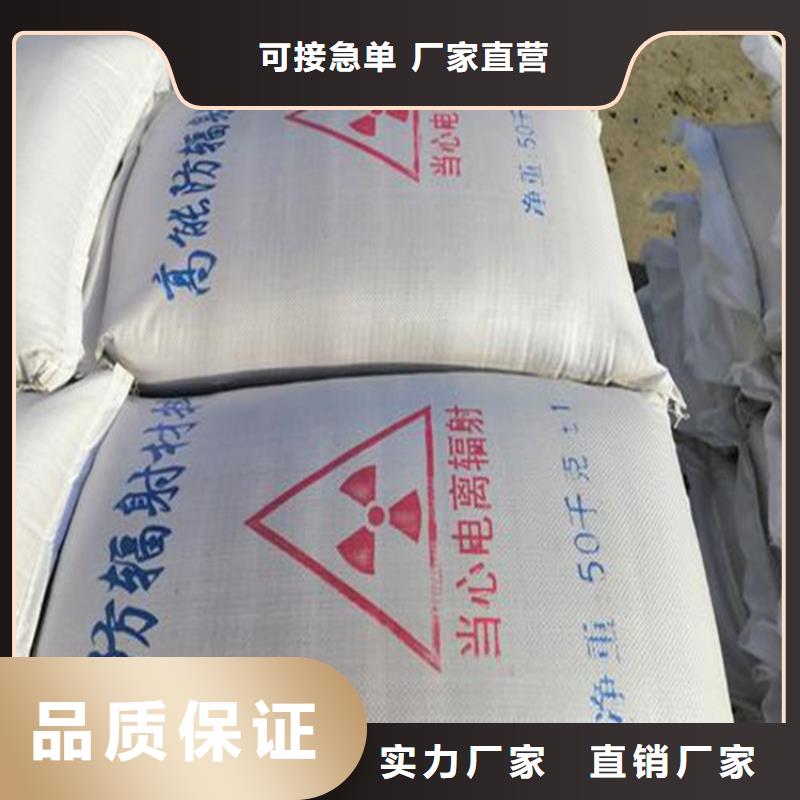 手术室用硫酸钡砂-手术室用硫酸钡砂批发