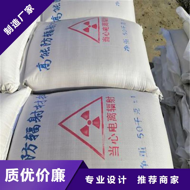 优惠的防护钡砂施工厂家