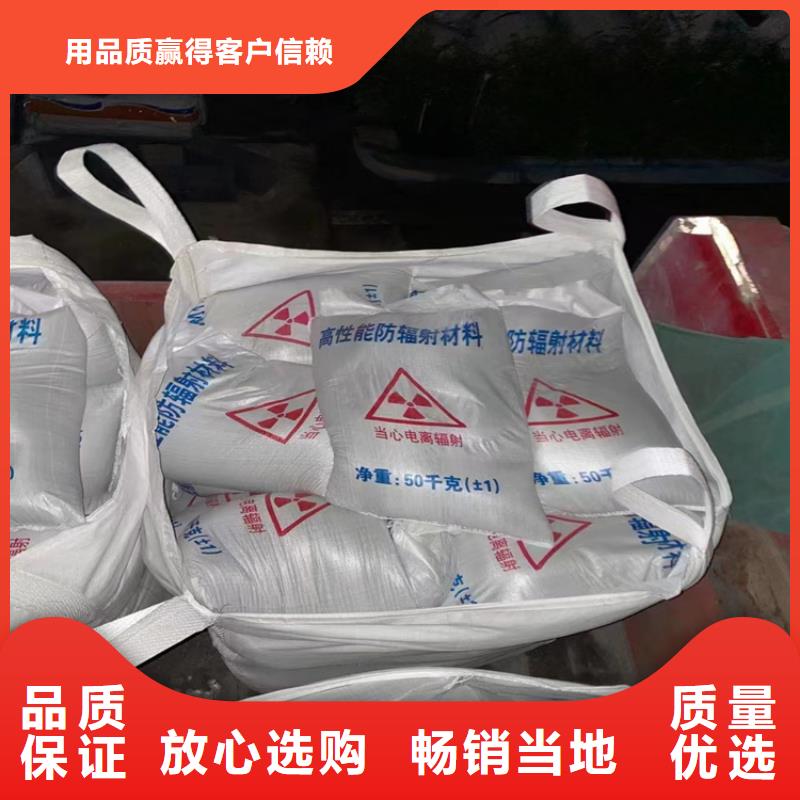 2mmpb硫酸钡砂制作材料