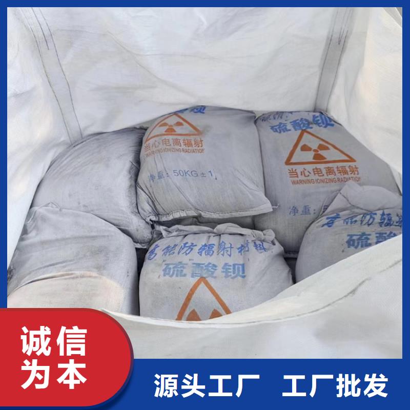 买4mmpb硫酸钡砂必看-质量有保障