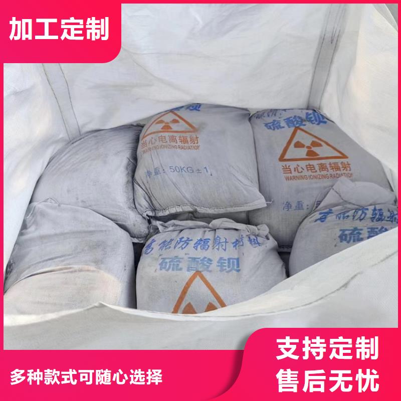 4mmpb硫酸钡砂|4mmpb硫酸钡砂-厂家批发
