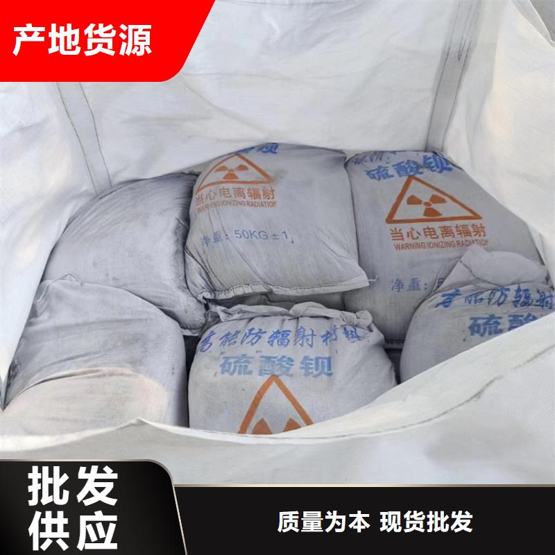 高比重硫酸钡砂、高比重硫酸钡砂生产厂家-质量保证