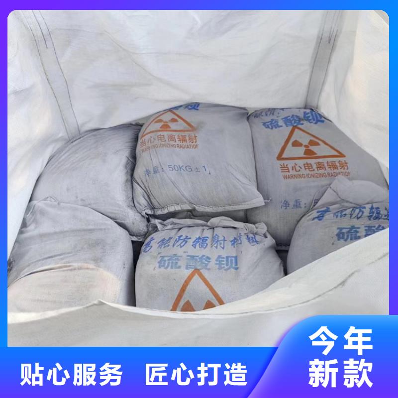 1mmpb硫酸钡砂品牌:冠领辐射防护工程有限公司