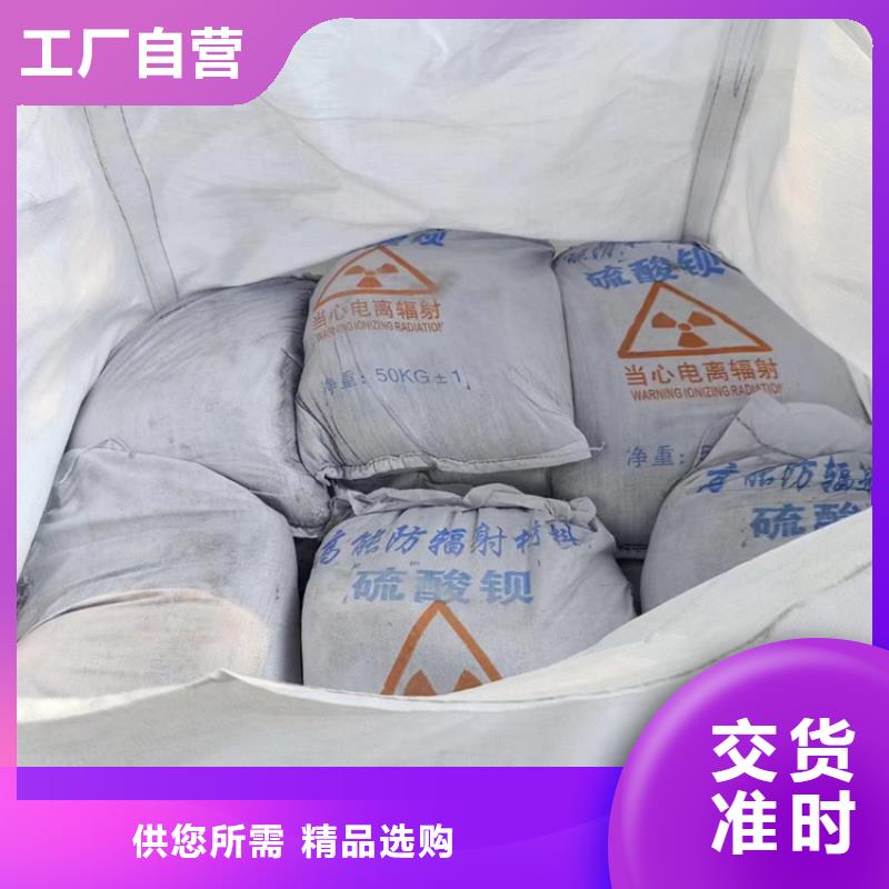 2mmpb硫酸钡砂十年生产经验