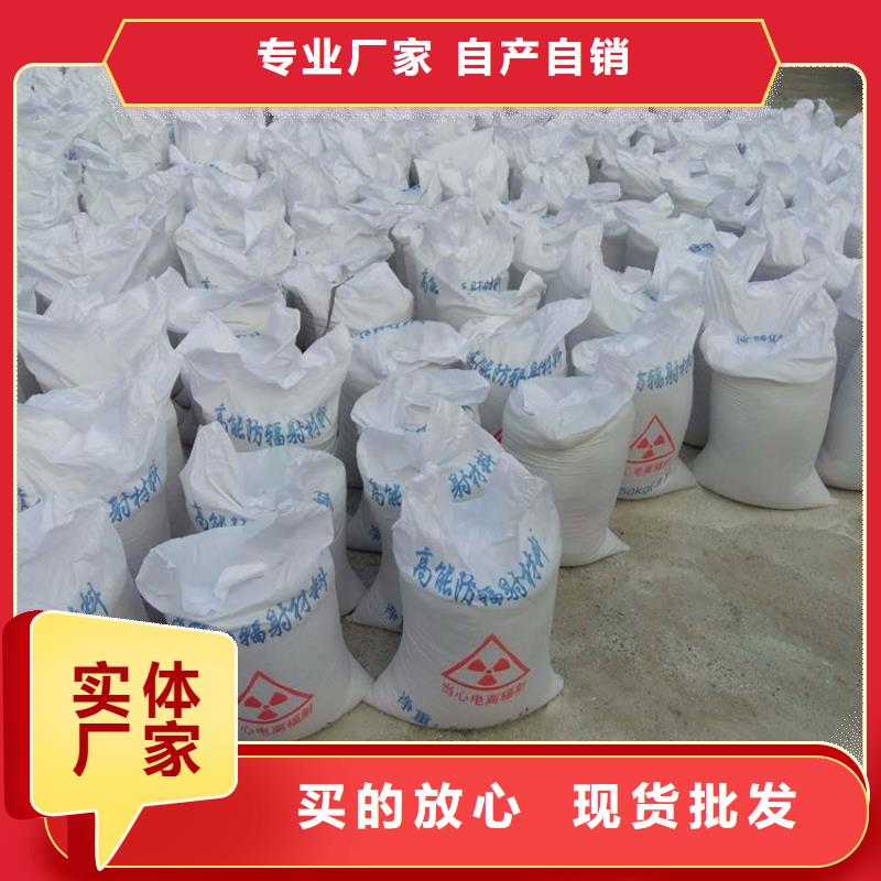 防辐射硫酸钡砂工程厂家价格合理