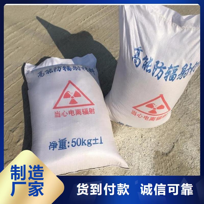 防护钡砂施工-专注防护钡砂施工十多年