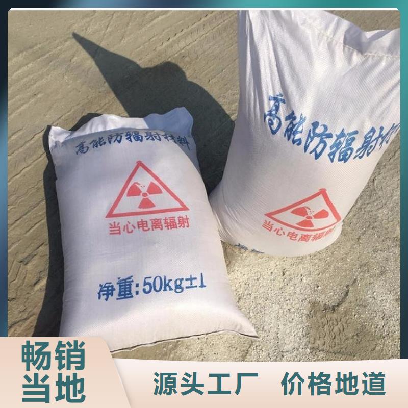 放射科材料硫酸钡砂厂家量大优惠