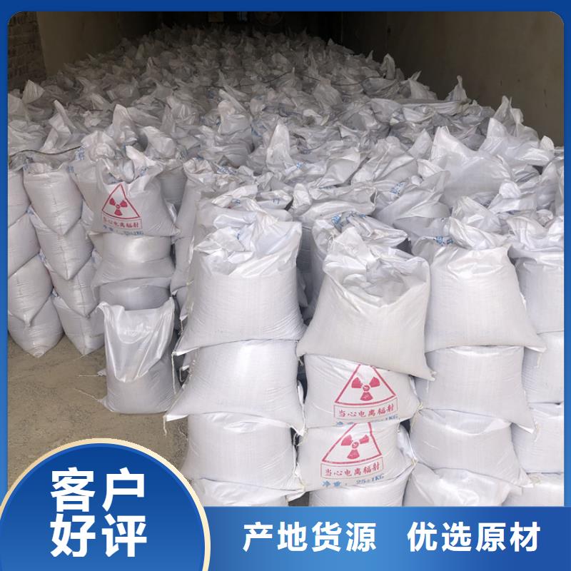 手术室用硫酸钡砂现货上市